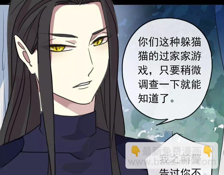 第62话 选择71
