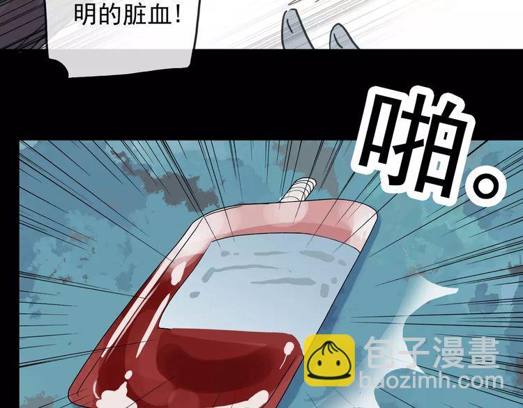第62话 选择76
