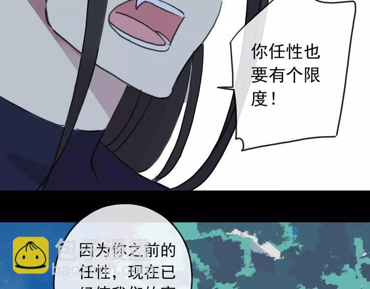 第62话 选择78
