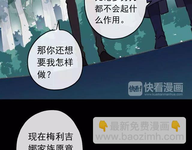 第62话 选择81