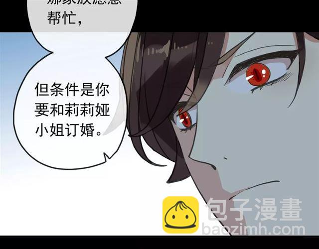 第62话 选择82