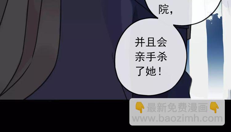 第62话 选择86
