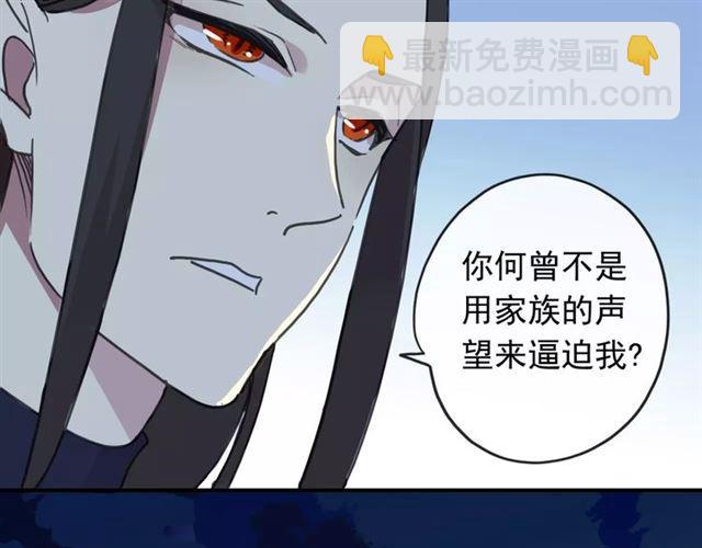 第62话 选择88