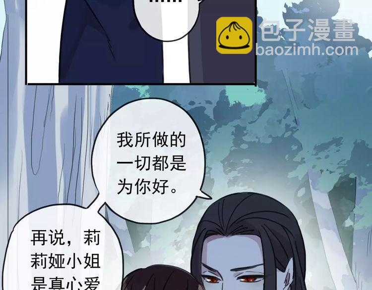 第62话 选择90