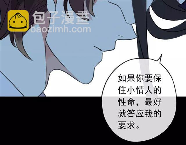 第62话 选择93