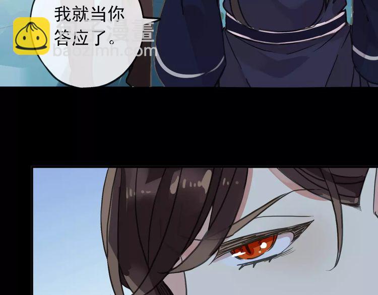 第62话 选择97