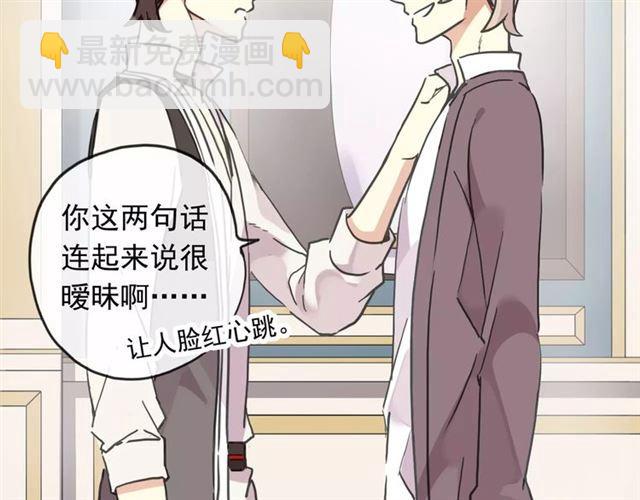 第63话 孤注一掷47