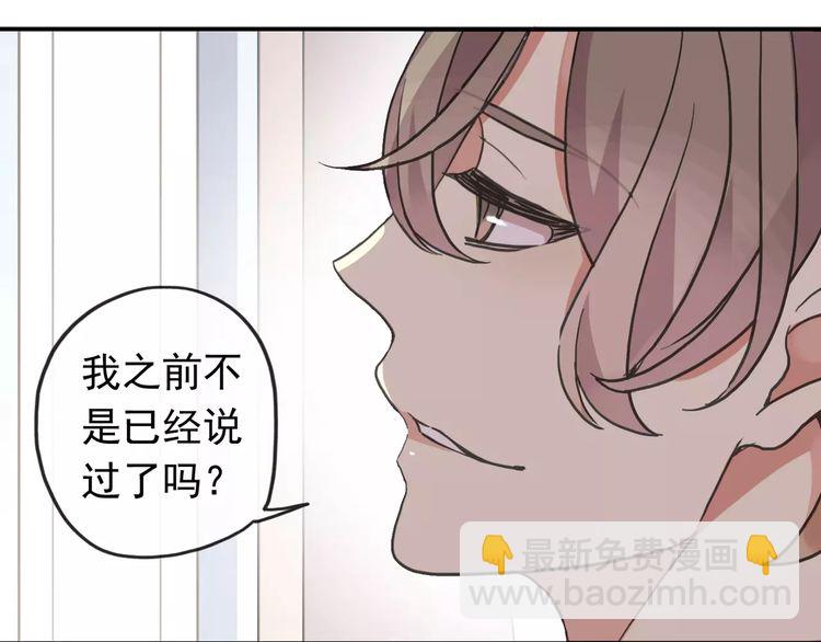第63话 孤注一掷67