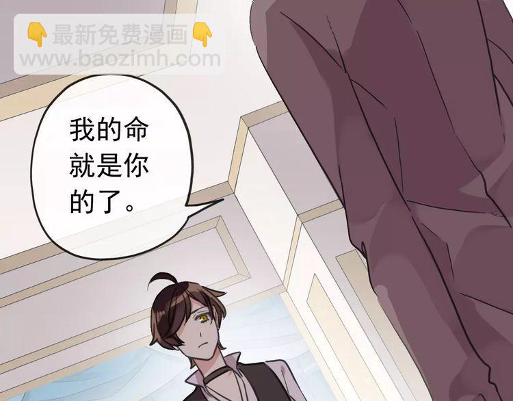 第63话 孤注一掷69