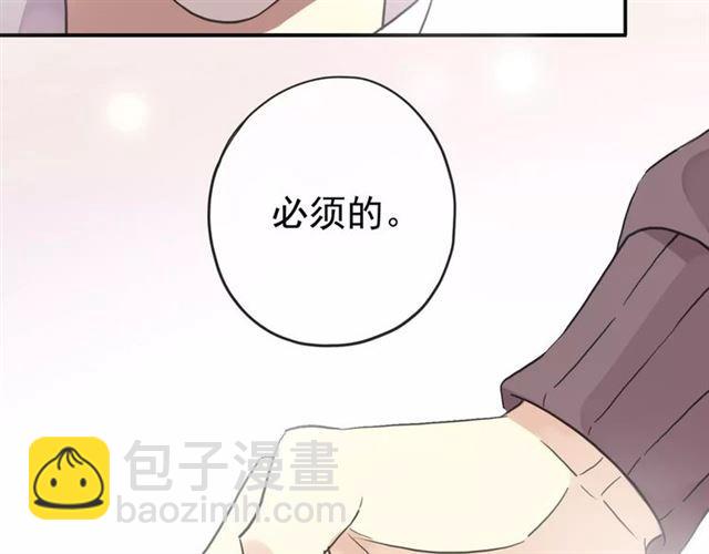 第63话 孤注一掷75