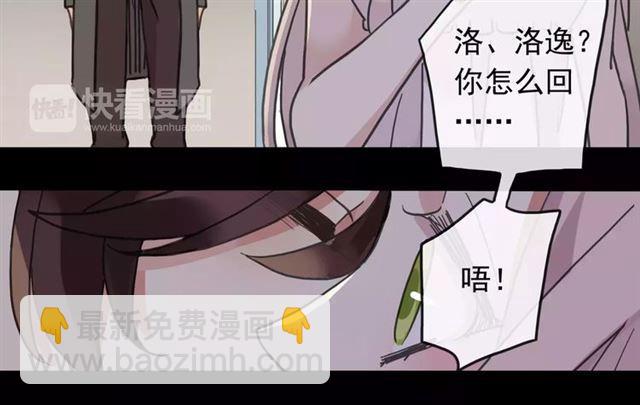 第63话 孤注一掷8