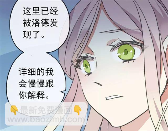 第63话 孤注一掷85