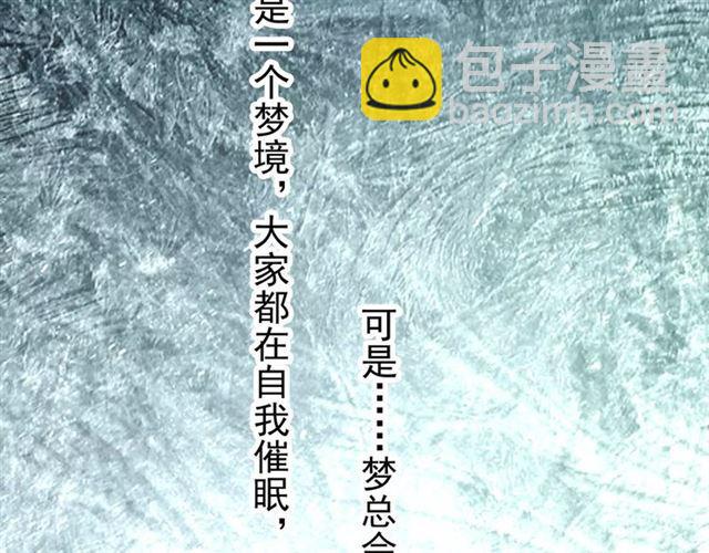第63话 孤注一掷87