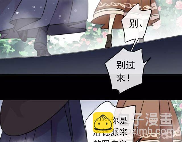 第64话 至亲与挚爱的抉择10
