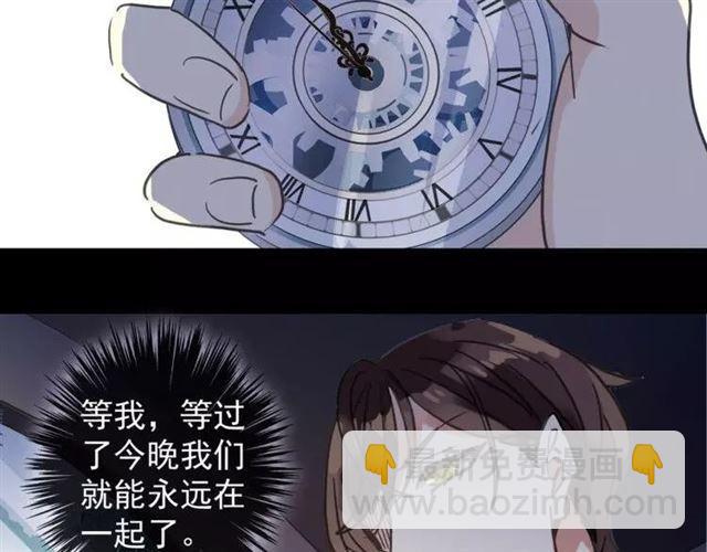 第64话 至亲与挚爱的抉择109