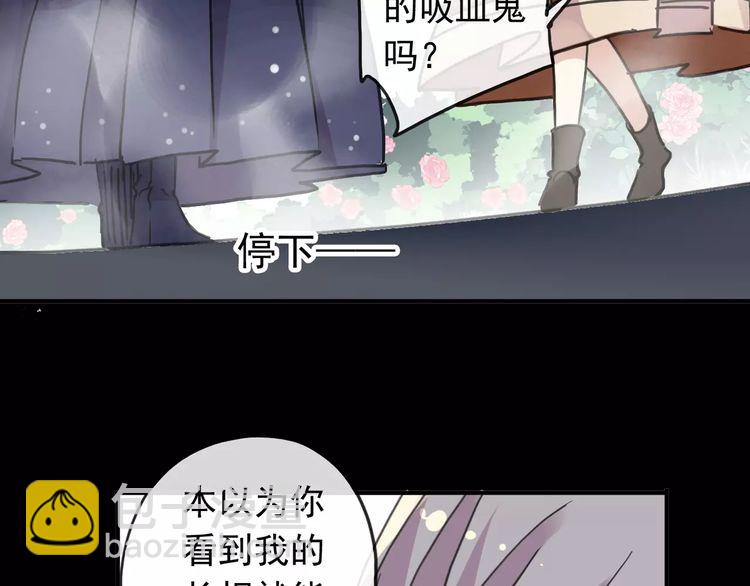 第64话 至亲与挚爱的抉择11