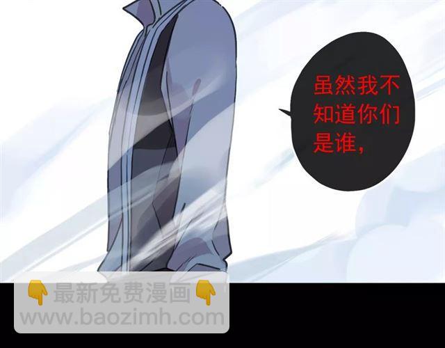 第64话 至亲与挚爱的抉择126