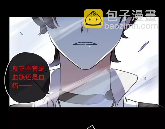 第64话 至亲与挚爱的抉择127