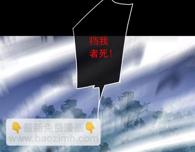 第64话 至亲与挚爱的抉择128