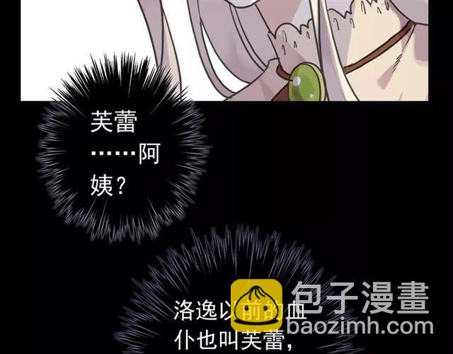 第64话 至亲与挚爱的抉择16