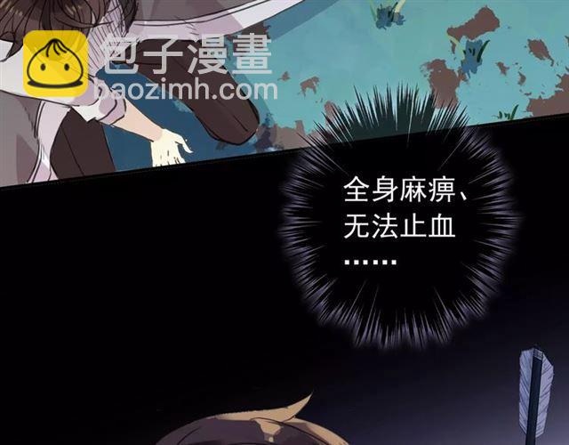 第64话 至亲与挚爱的抉择164