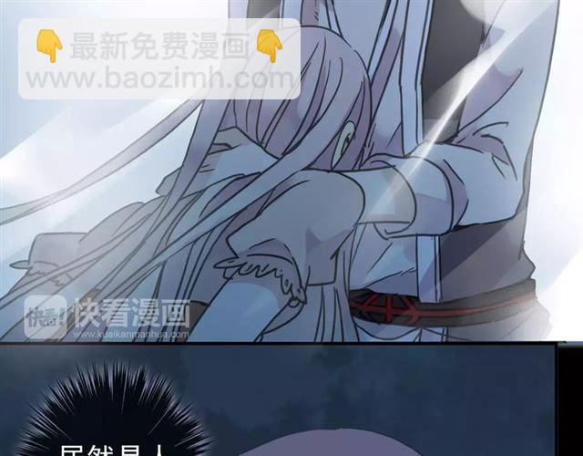 第64话 至亲与挚爱的抉择170