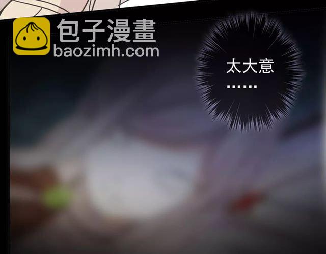 第64话 至亲与挚爱的抉择172