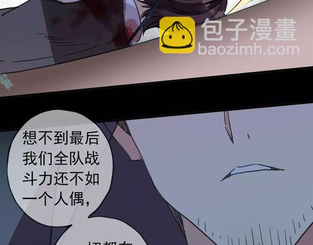 第64话 至亲与挚爱的抉择175