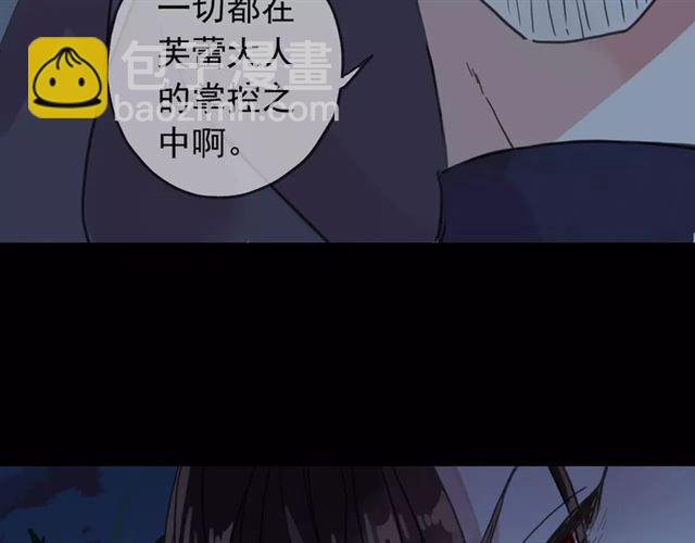 第64话 至亲与挚爱的抉择176