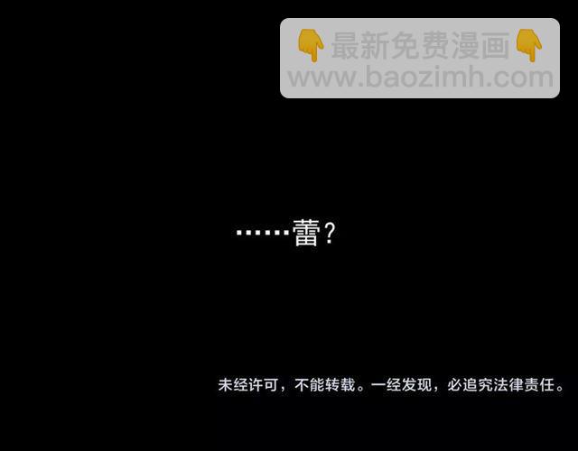 第64话 至亲与挚爱的抉择178
