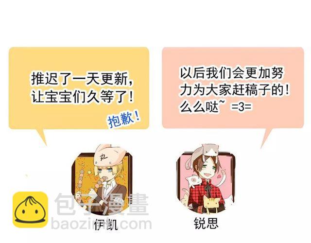 第64话 至亲与挚爱的抉择180
