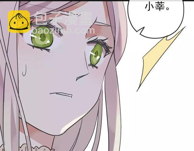 第64话 至亲与挚爱的抉择2
