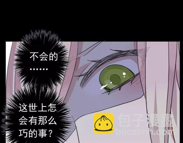 第64话 至亲与挚爱的抉择20