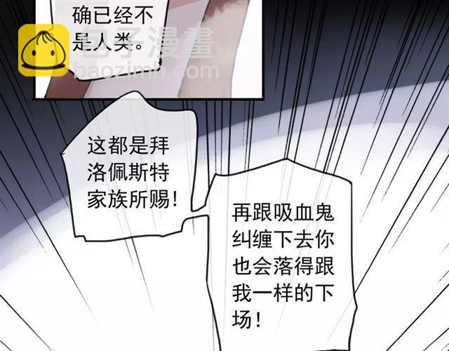 第64话 至亲与挚爱的抉择25