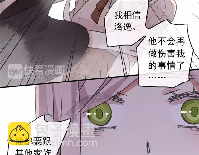 第64话 至亲与挚爱的抉择27