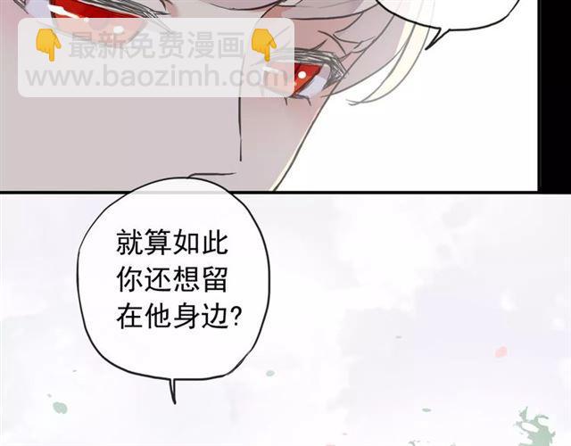第64话 至亲与挚爱的抉择30