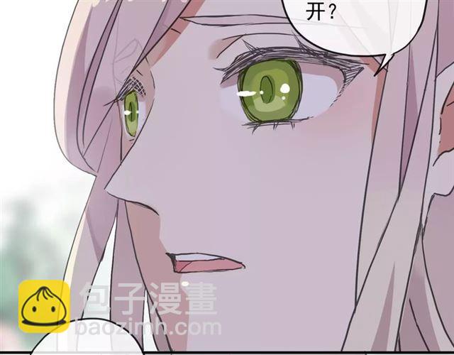 第64话 至亲与挚爱的抉择32