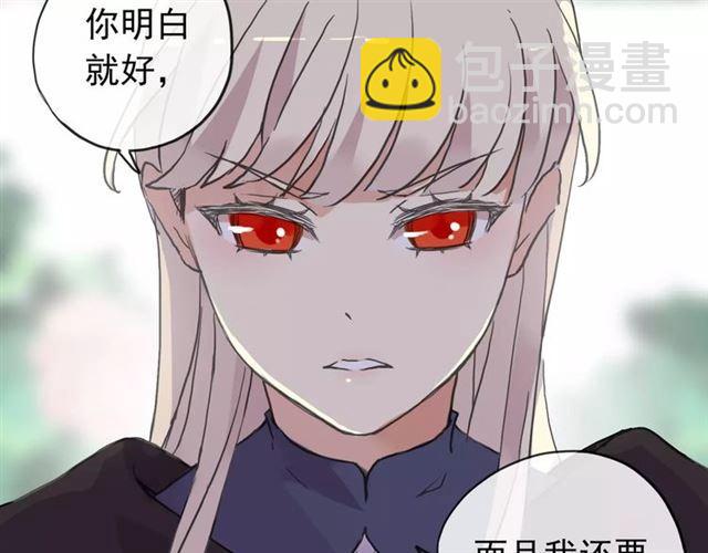 第64话 至亲与挚爱的抉择33
