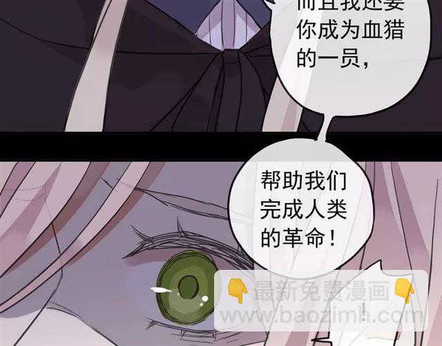 第64话 至亲与挚爱的抉择34