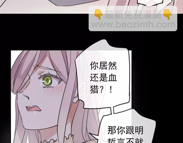 第64话 至亲与挚爱的抉择35