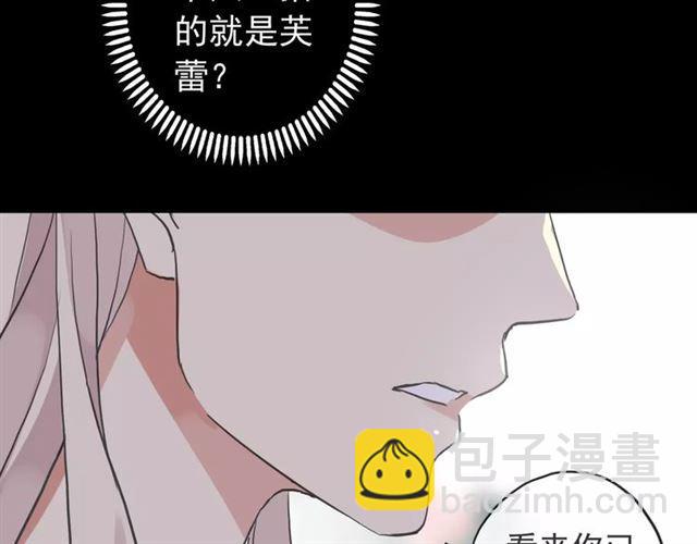 第64话 至亲与挚爱的抉择39