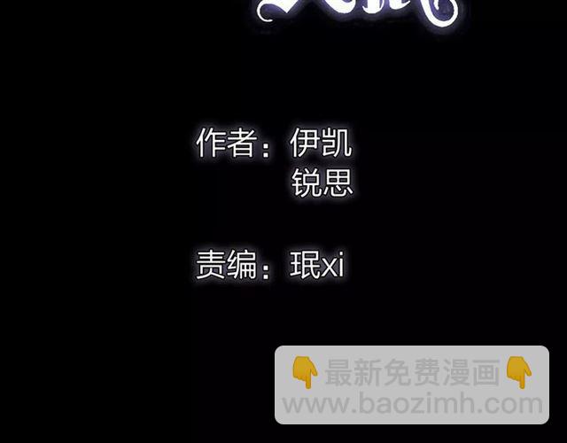 第64话 至亲与挚爱的抉择4