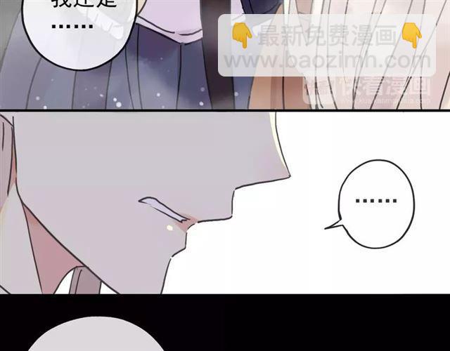 第64话 至亲与挚爱的抉择57