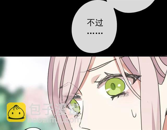 第64话 至亲与挚爱的抉择59