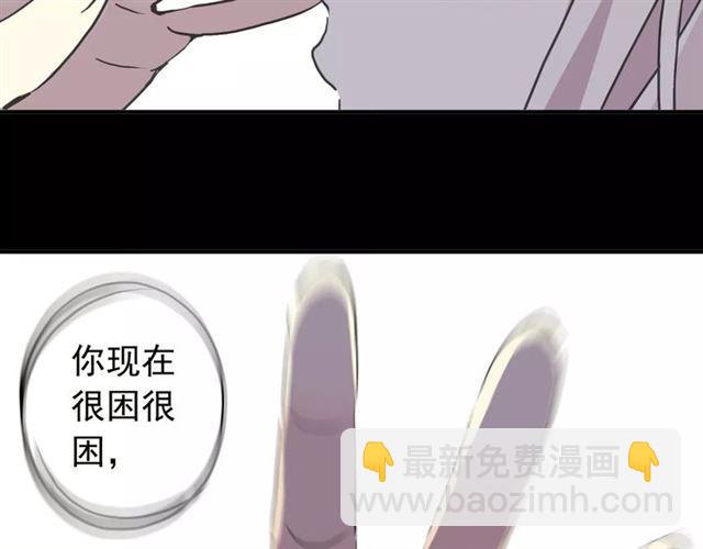 第64话 至亲与挚爱的抉择61