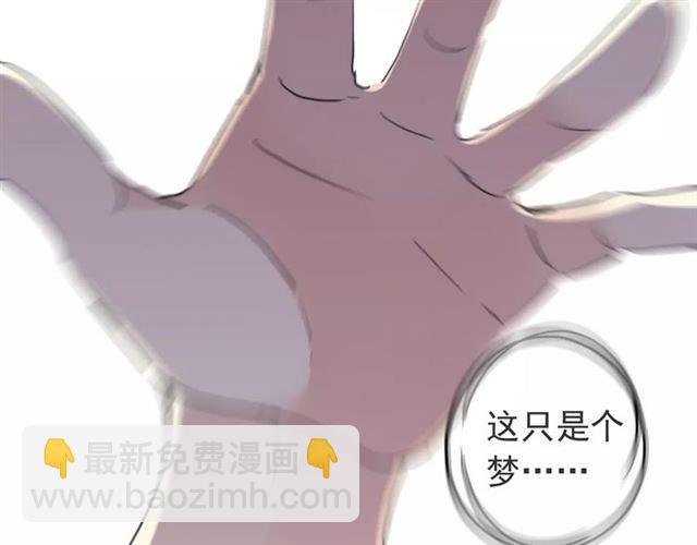 第64话 至亲与挚爱的抉择62