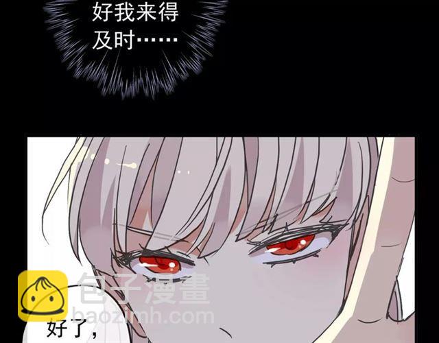 第64话 至亲与挚爱的抉择66