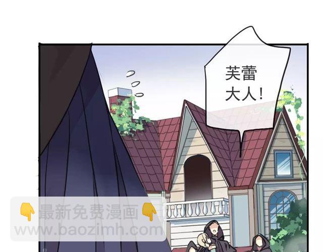第64话 至亲与挚爱的抉择71