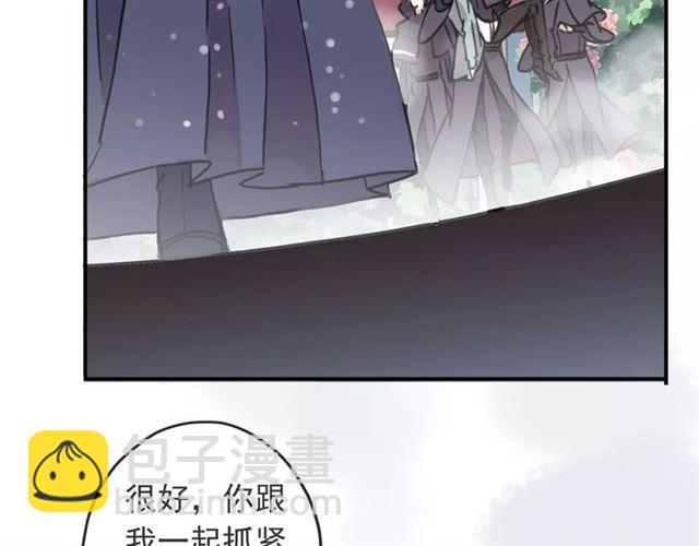 第64话 至亲与挚爱的抉择72
