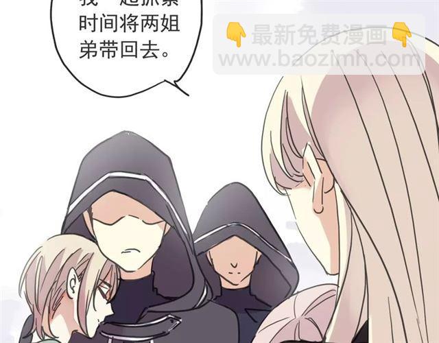 第64话 至亲与挚爱的抉择73